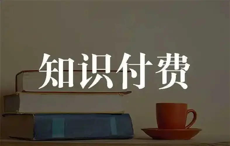 深度阅读社区VIP会员知识精选计划付费文章合集