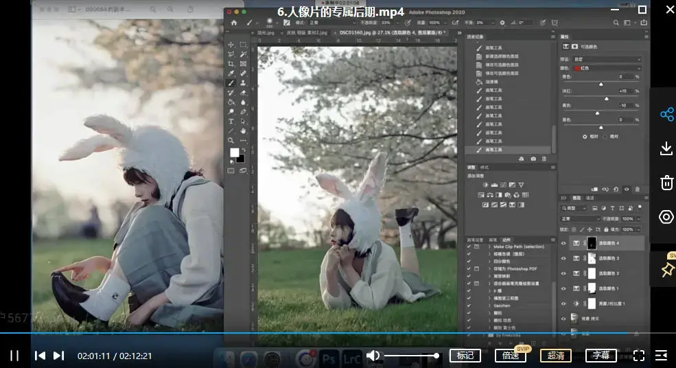 overwater摄影班第三期摄影入门【画质一般有素材】