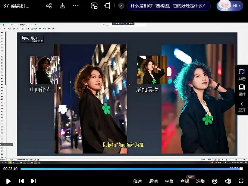 衣刀君摄影课2024