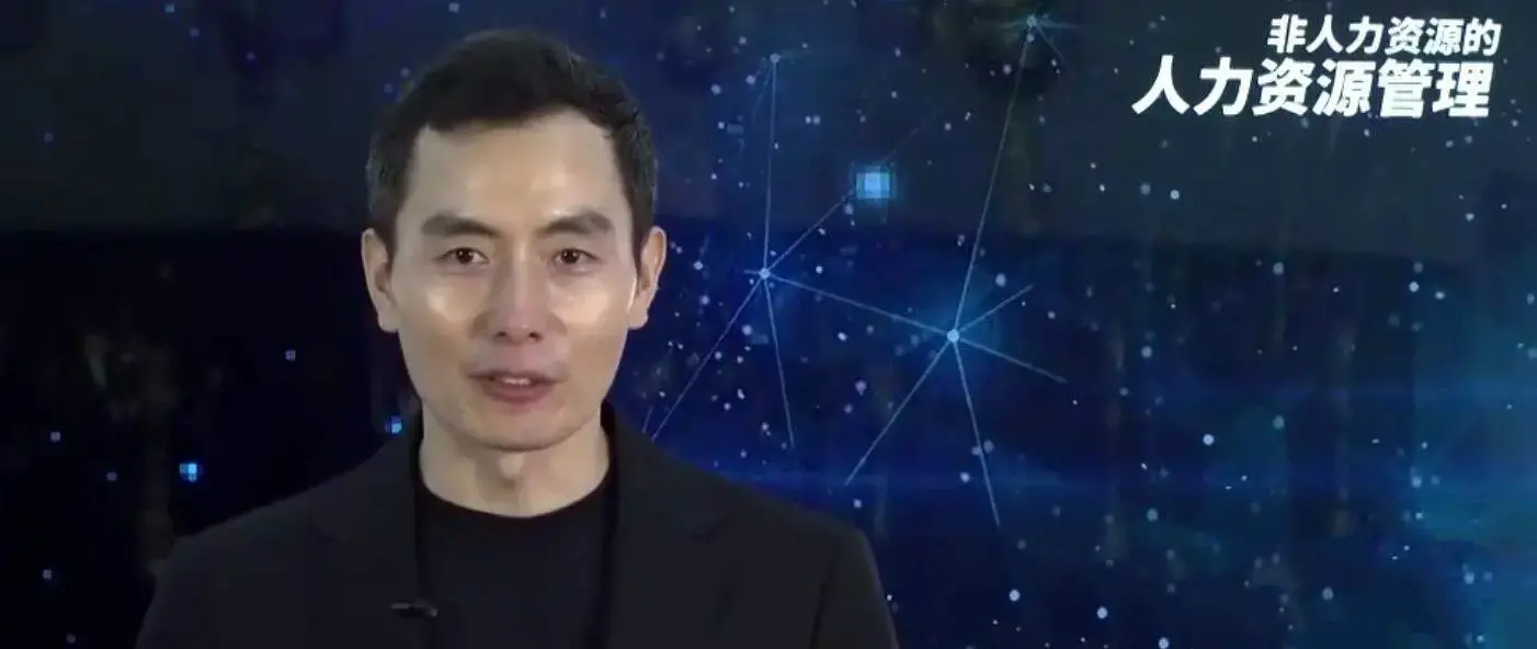 非人力资源的人力资源管理课程