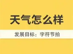 12个月宝宝早教训练方案课程视频全套（56集）