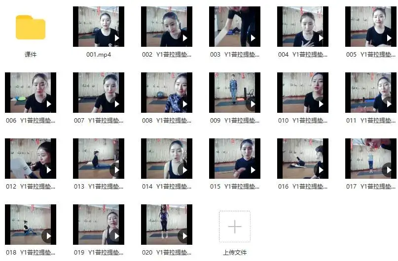 闫晓敏Y1普拉提垫上动作 瑜伽健身