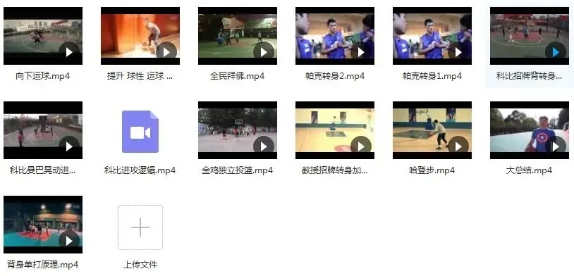 篮球明星技巧动作教学_科比进攻逻辑_科比曼巴晃动进攻