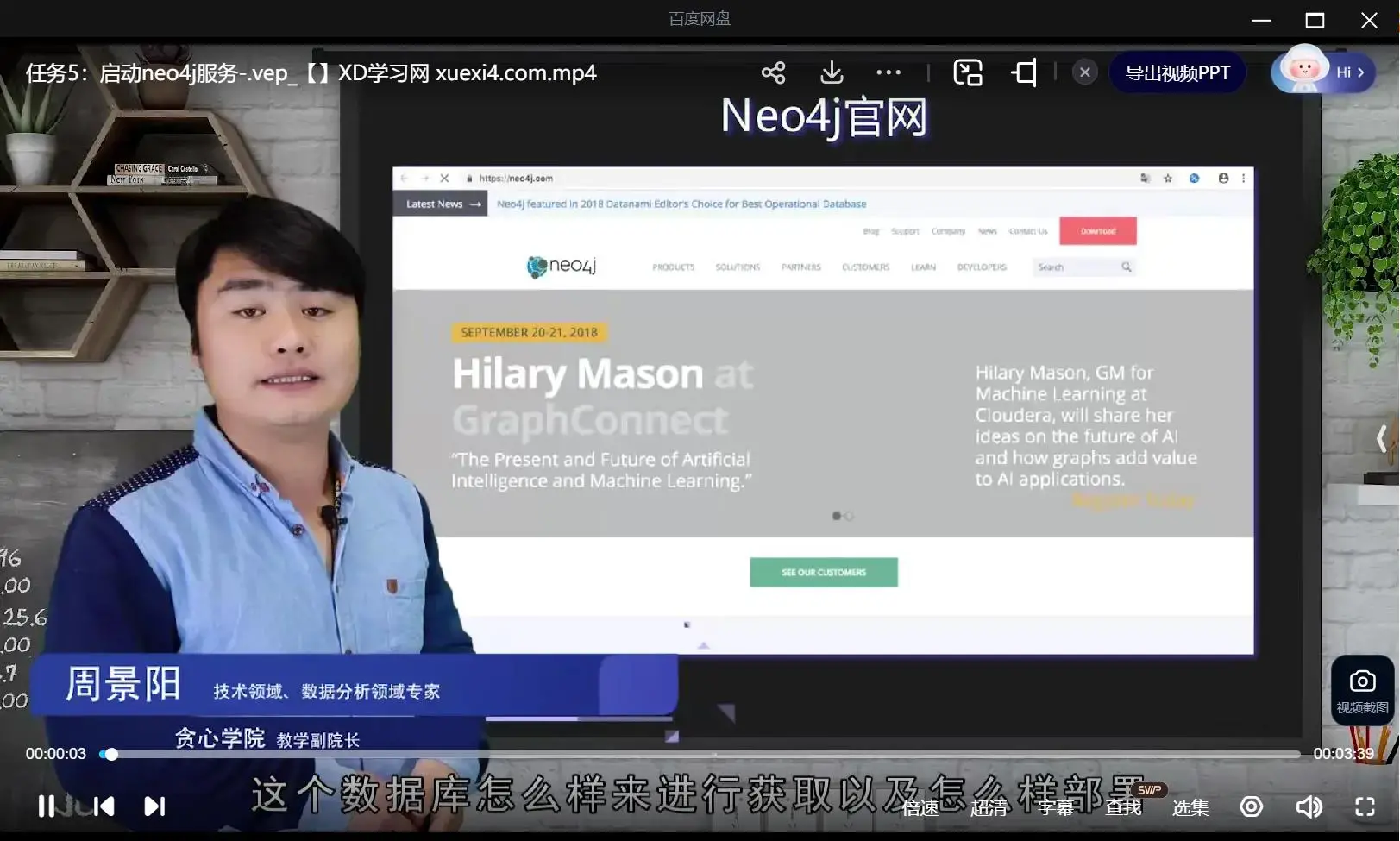 IT-贪心-知识图谱 语言汇编