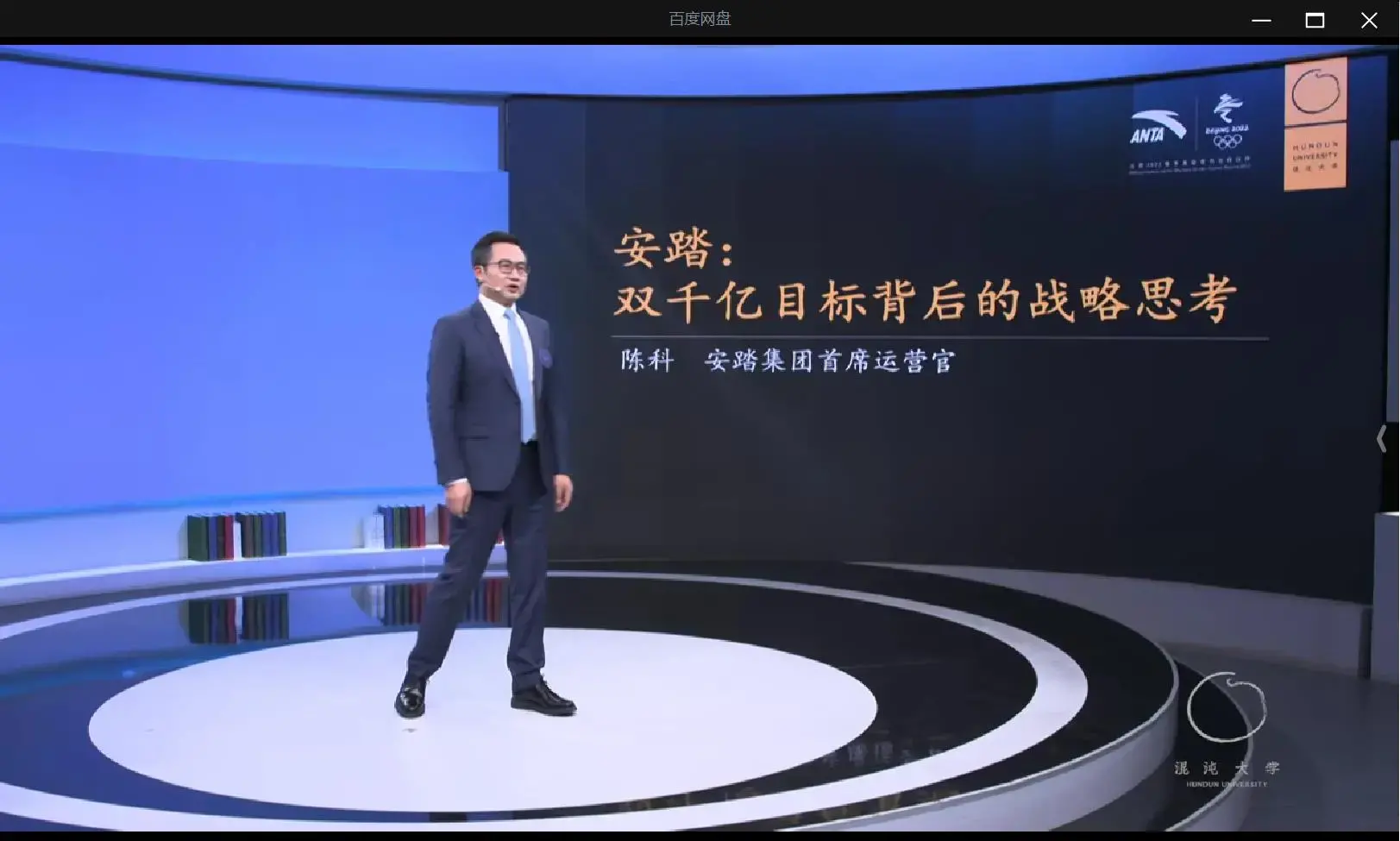 安踏：双千亿目标背后的战略思考