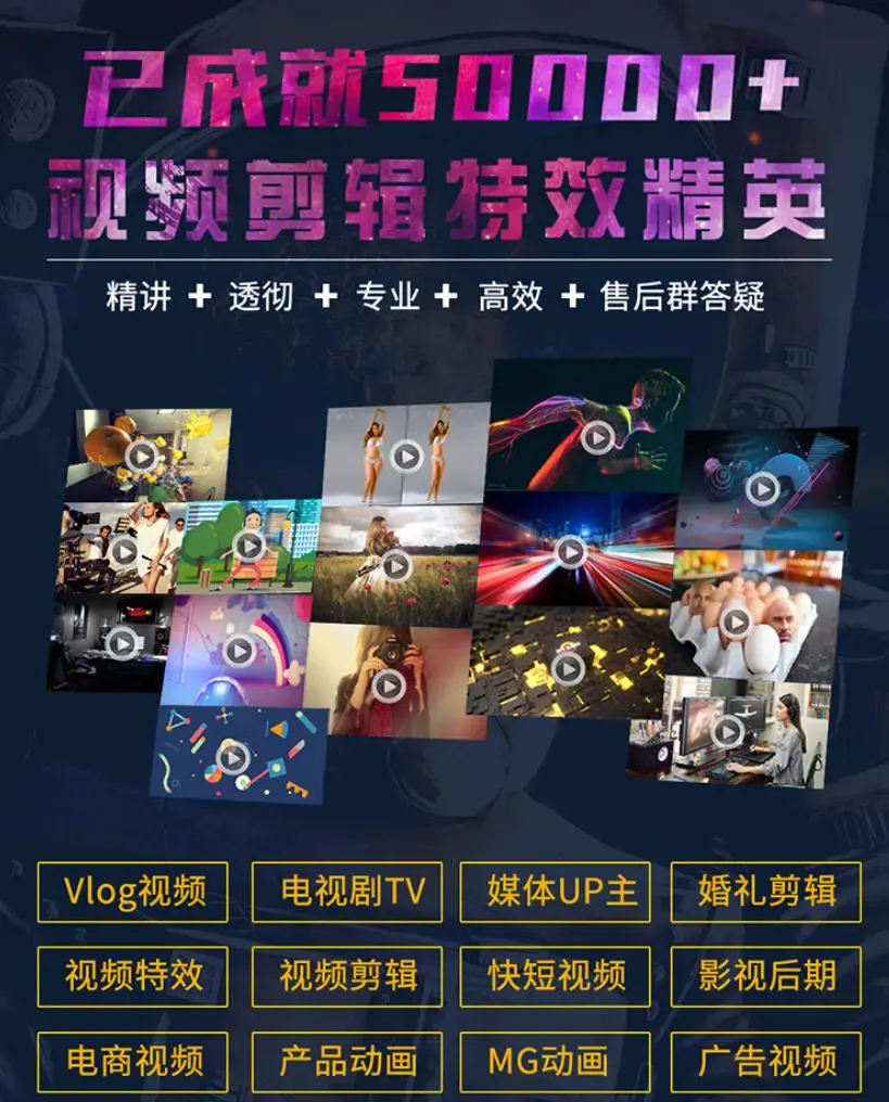 陈京京AE从0基础到大神【画质高清有素材】