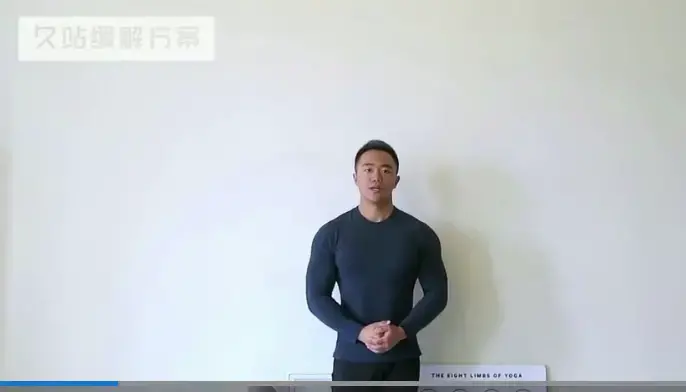 久站缓解方案 健身锻炼