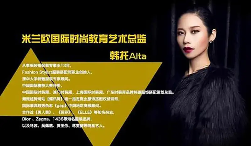 【服装搭配】韩托-服装搭配秘笈36计 穿出你的style