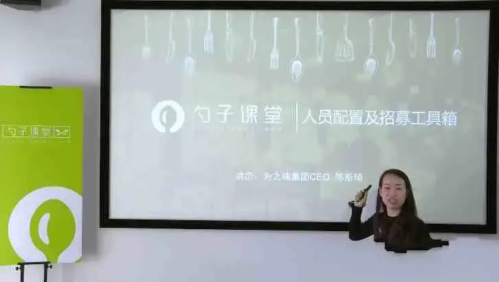 你的餐厅为什么招不到人（餐饮人力模型搭建）