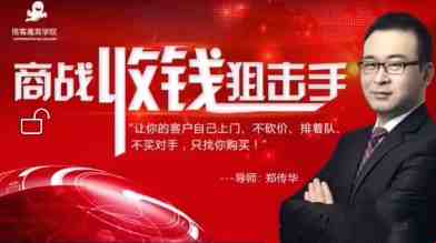 揽客魔互联网微营销VIP精品课全套(价值8800元)