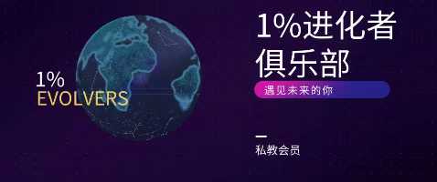 解锁流量密码AI赋能个人IP， AI+IP进化者俱乐部