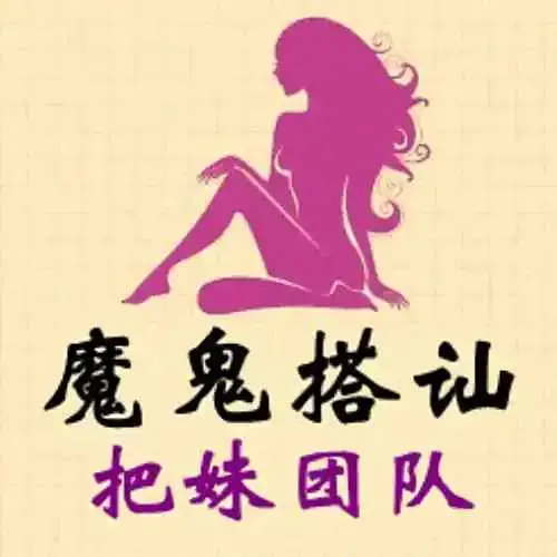 Q帝《网络把妹课》新版