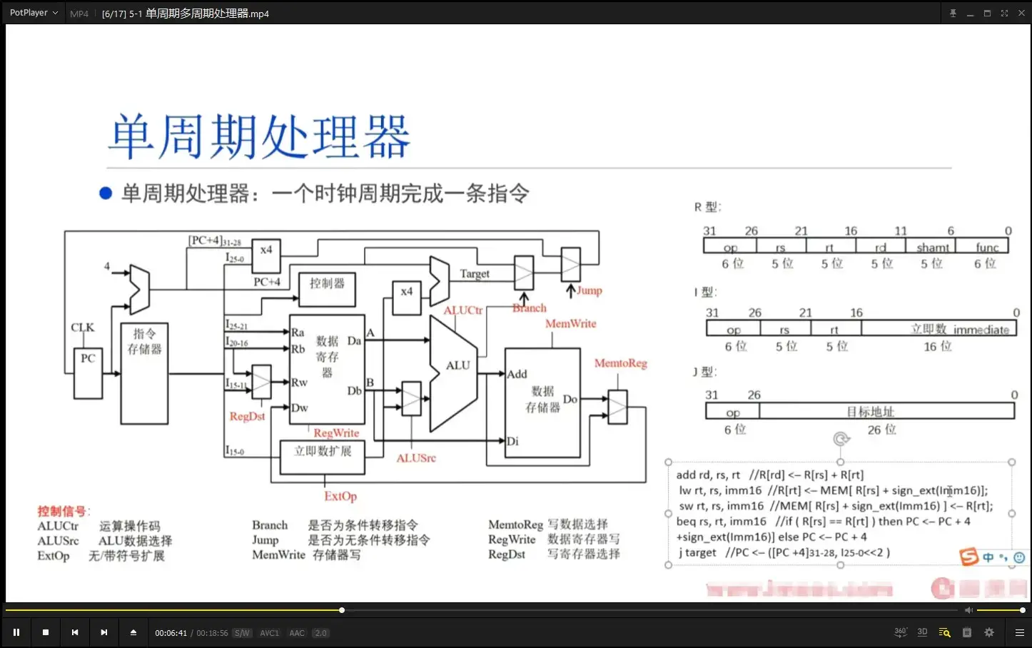 重构计算机专业课，带你手写四大核心模块，硬核筑基（价值359元）