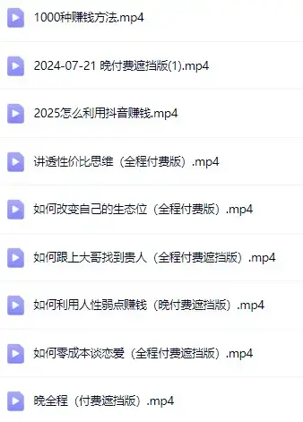 叶慧泽开智课：7天点亮智慧，开启大脑潜能的秘密通道