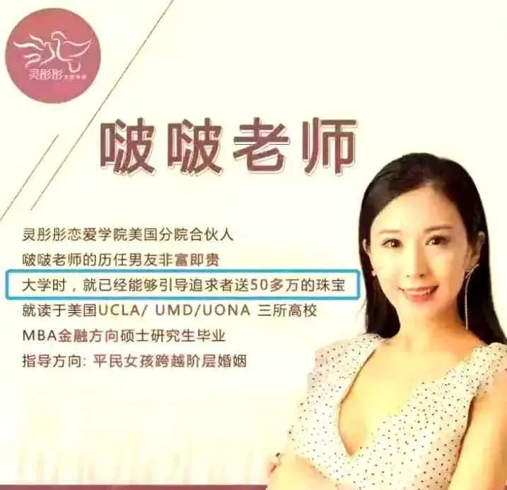 灵彤彤亲授新课《勾魂夺心36计》