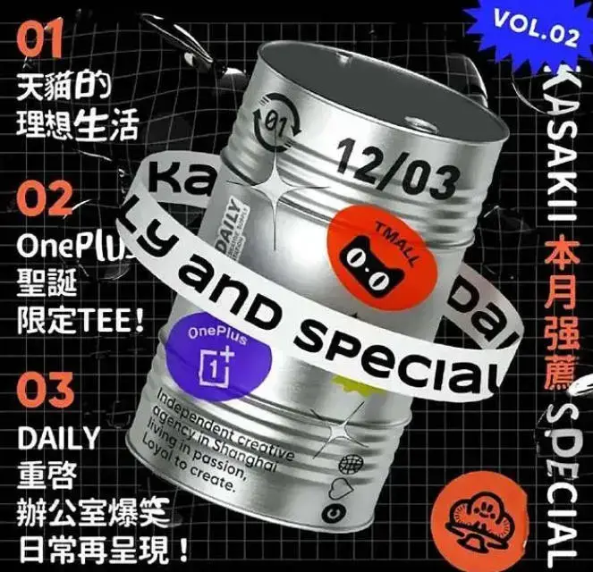 王猛奇版式设计第30期11月结课【画质高清有素材】