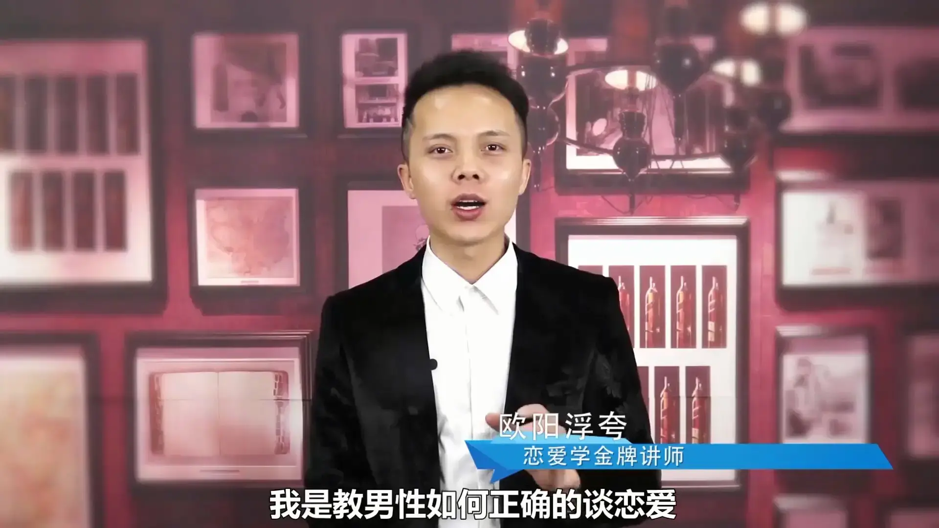 欧阳浮夸《房中术》8.3GB