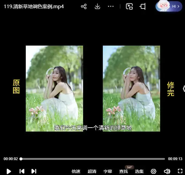 徐尚人像摄影全能班硬核摄影教学