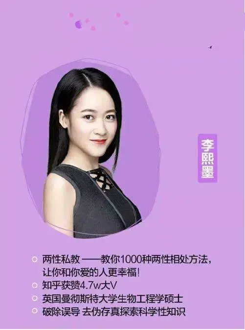 李熙墨《男子口爱14式》