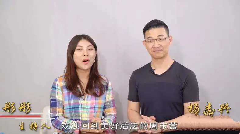 杨志兴《美好瘦身营》