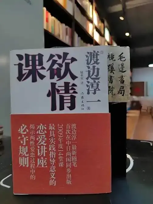 UC《性事课》两性技巧