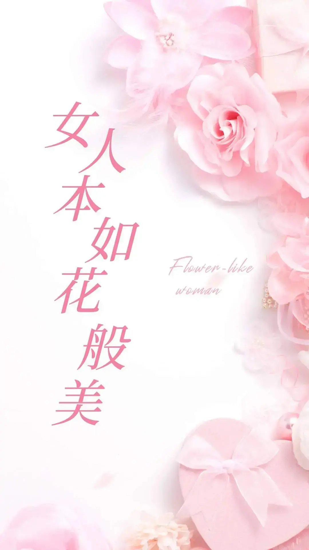 产后妈咪修复系列课