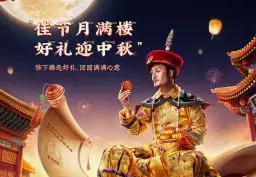 巧匠蜕变进阶班第46期电商设计