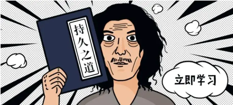 铁牛《男性持久力提升锻炼课程》