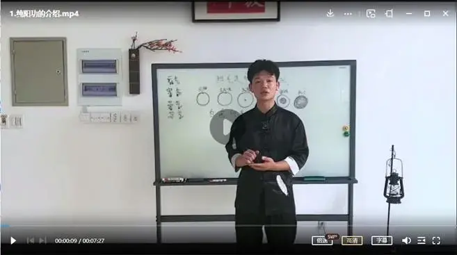 《纯阳功三部》两性技巧]课程