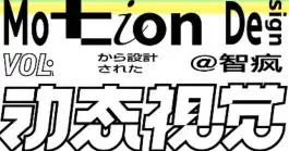 智疯动态视觉设计课第3期Blender+AE动态视觉设计