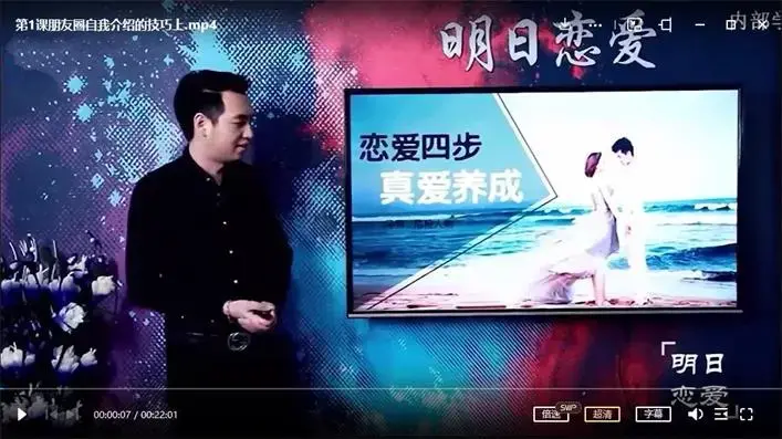 明日恋爱夏天《真爱养成术》完结12G