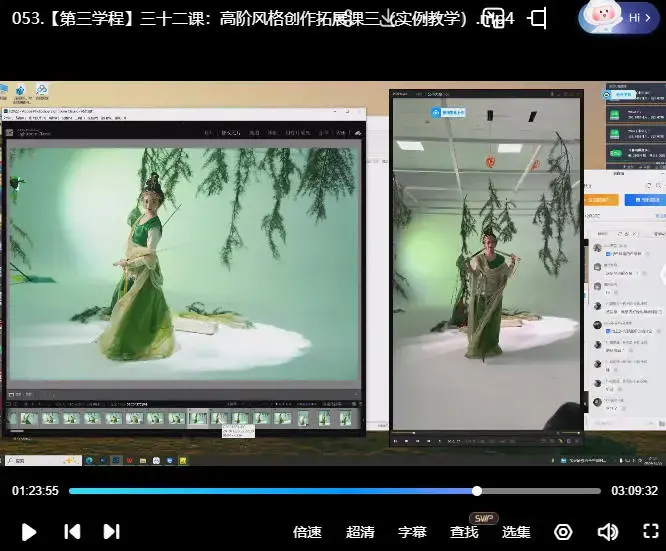 扶卮古风摄影全研班 摄影剪辑