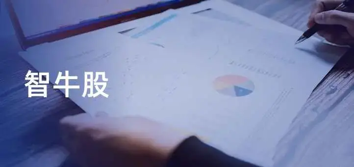 JavaEE企业级实战项目 智牛股（资料完整）