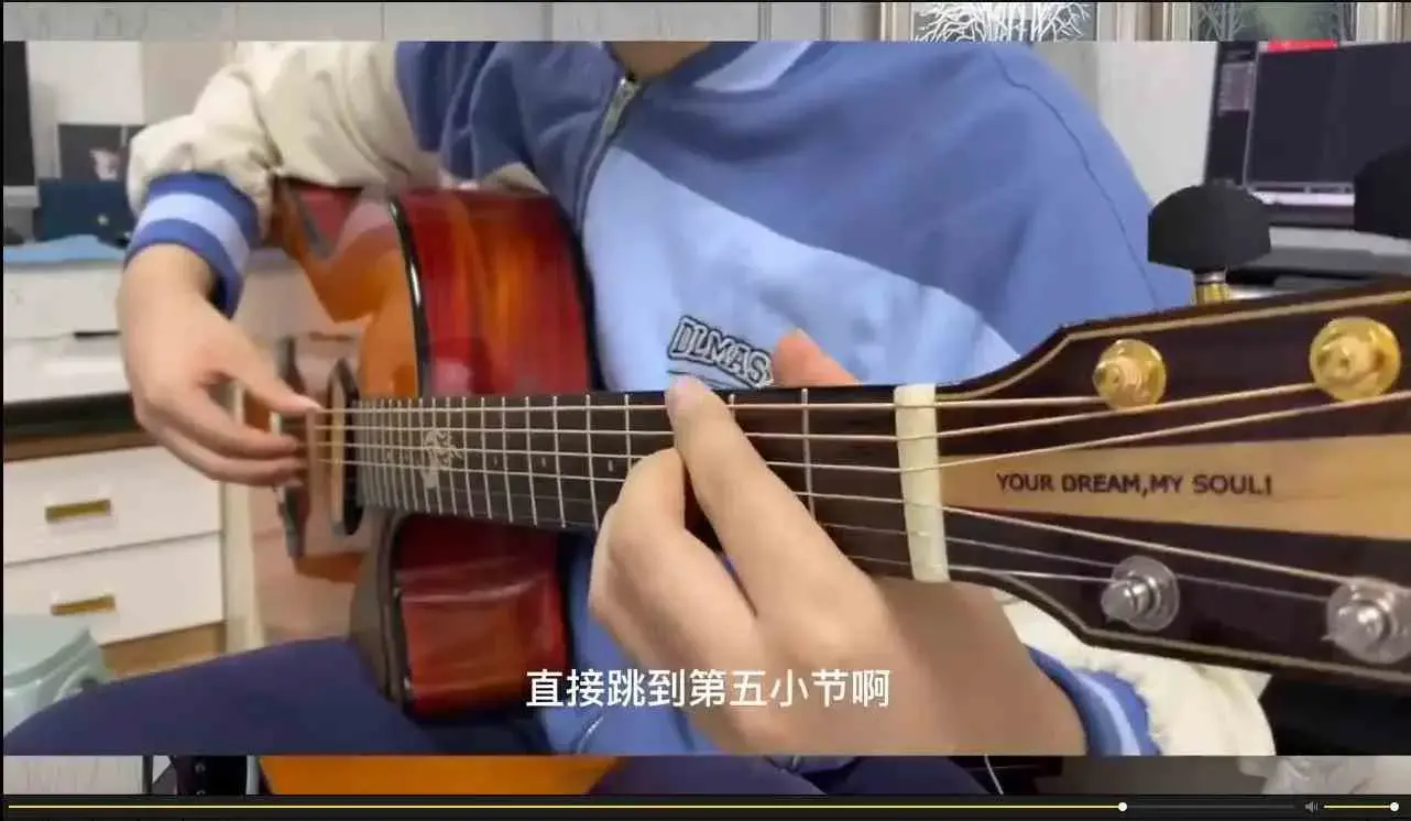 刘嘉卓指弹吉他课程