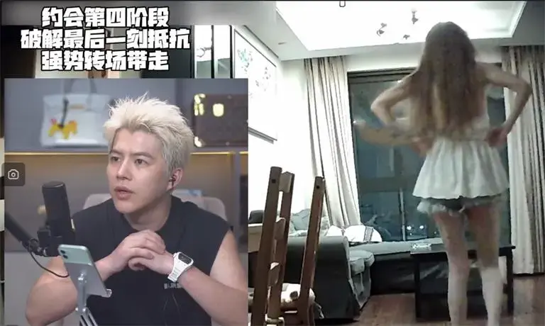 梵公子《一约得吃》更新完结 实践篇