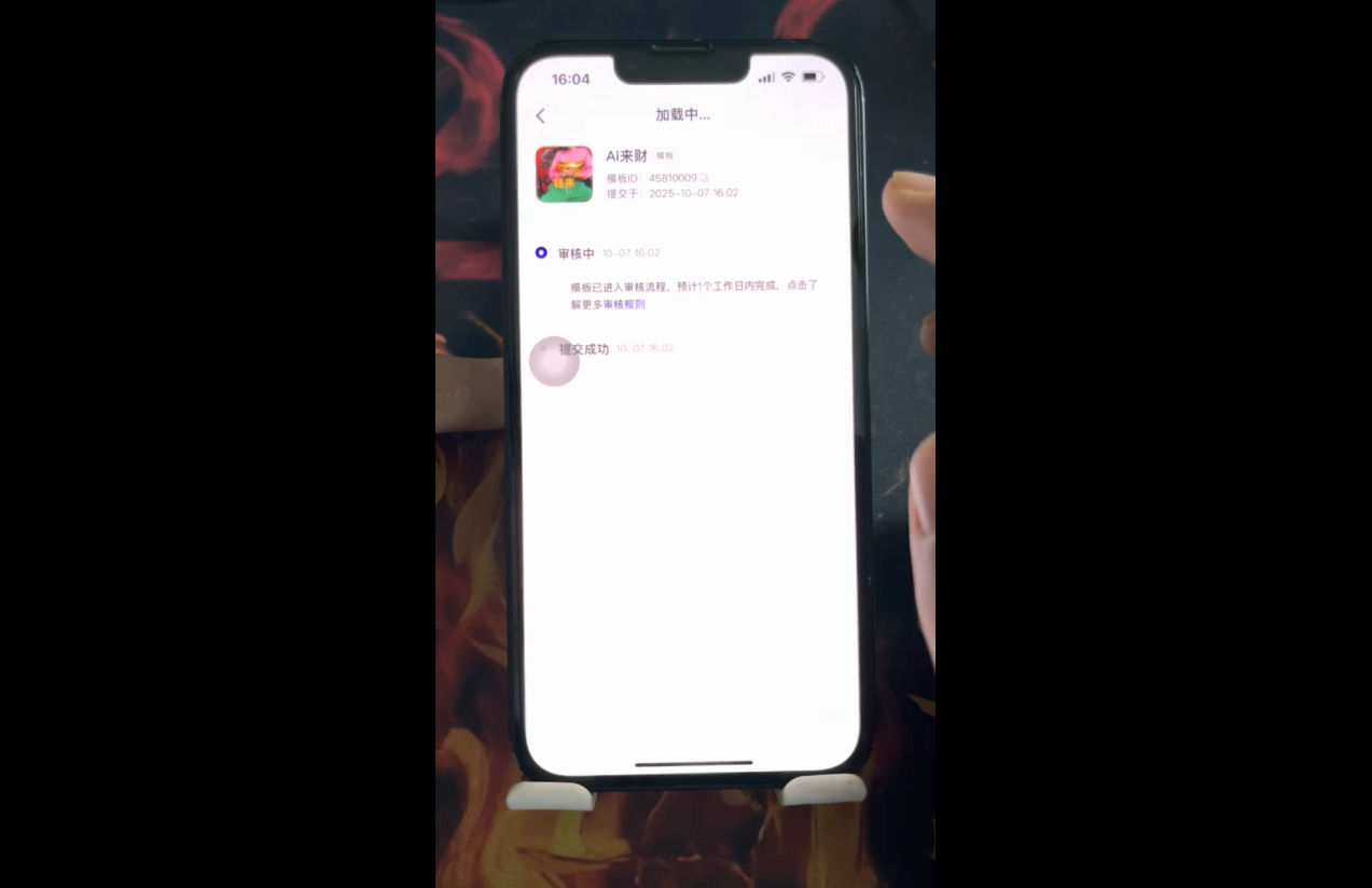 金羊老师AI短视频创作到变现实操课（更新10月）