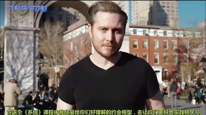 国外自然流大师Todd全套14.5G 两性技巧