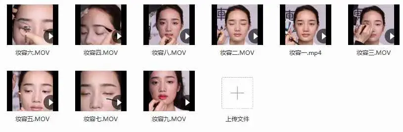 雨轩造型日系妆容 美容化妆