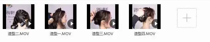 雨轩造型日系妆容 美容化妆