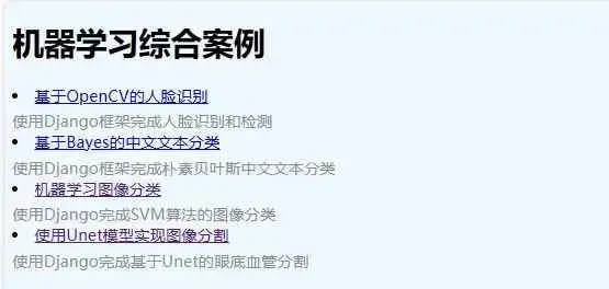 医学影像与图像分割：深度学习项目课