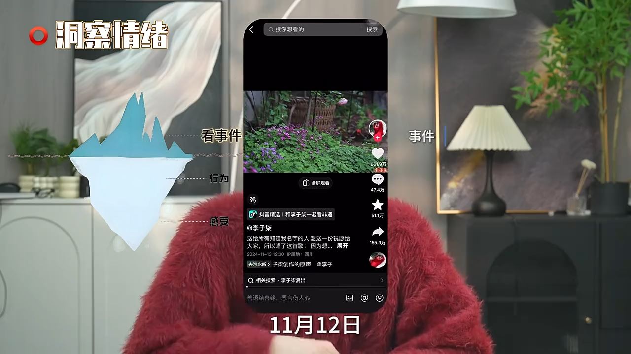 阿昱老师·超级IP流量陪跑班 流量引爆技巧