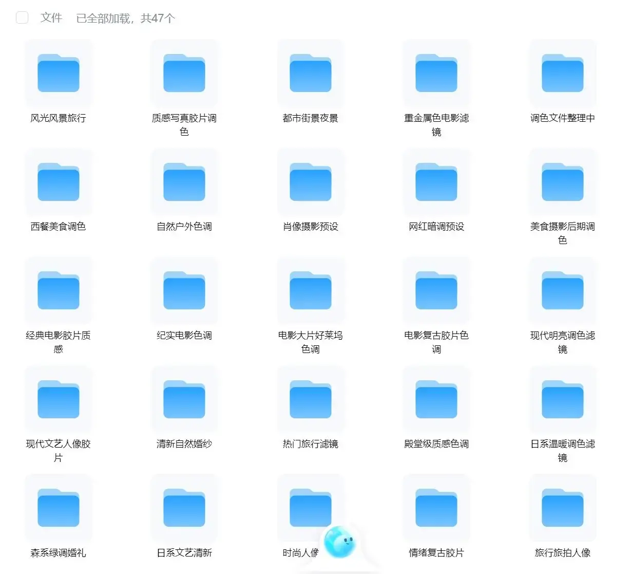 剪映模板素材包合集：千款调色预设+转场特效，轻松提升剪辑质感