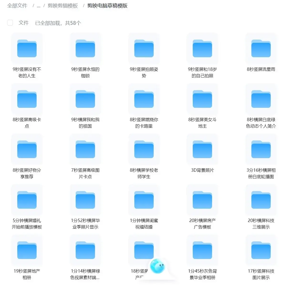 剪映模板素材包合集：千款调色预设+转场特效，轻松提升剪辑质感