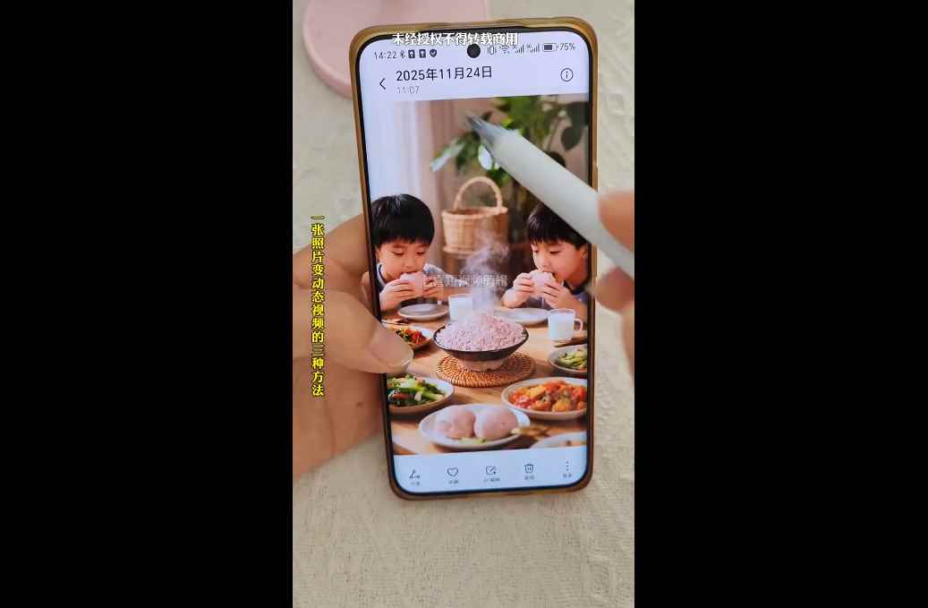 Ai图文视频制作课程 从Ai工具准备入门