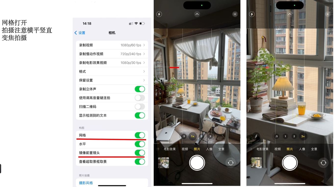三人行·小红书起号全能课更新（写、拍、运营、变现）