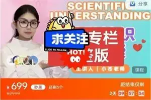 小苍老师两性课堂所有课程 超全知识宝库