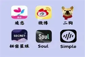 社交软件最全玩法-图片1