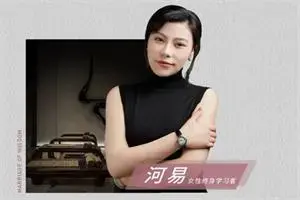 河易12套课程合集 女性智慧传播者、终身学习者