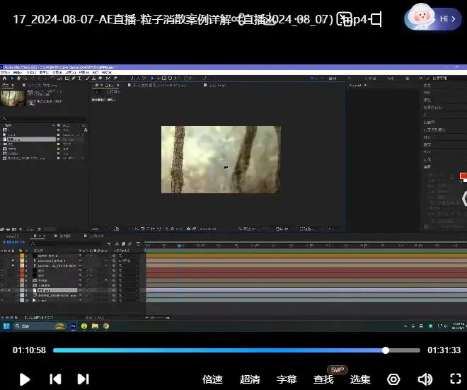 AE老温影视特效包装就业班合集339.0 GB