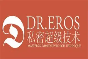 愉博士第一期私密超级技术（唤醒女性性感知力）